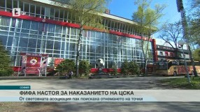 Спорт - Централна емисия - 18.09.2015