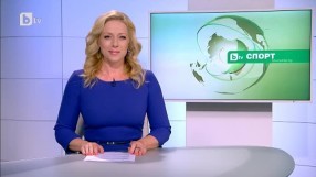Спорт - Централна емисия - 20.09.2015 г.