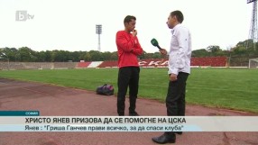 Спорт - Късна емисия - 21.09.2015