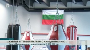 Спорт - Късна емисия - 22.09.2015