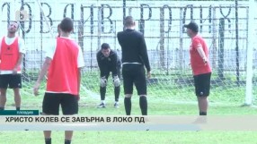 Спорт - Централна емисия - 24.09.2015