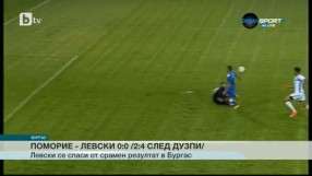 Спорт - Късна емисия - 24.09.2015