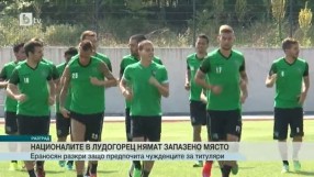 Спорт - Централна емисия - 25.09.2015