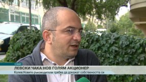 Спорт - Обедна емисия - 27.09.2015