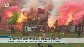 Спорт - Централна емисия - 28.09.2015