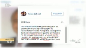 Стоичков отново скандализира