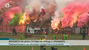 Спорт - Късна емисия - 28.09.2015