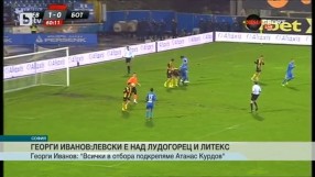 Спорт - Обедна емисия - 29.09.2015