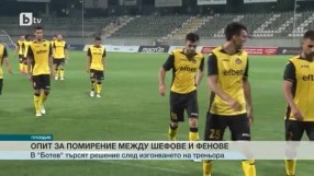 Спорт - Късна емисия с Никола Кацаров - 31.08.2016