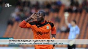 Спорт - Късна емисия - 01.09.2016