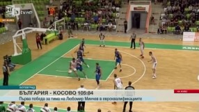 Спорт - Централна емисия с Николета Маданска - 07.09.2016