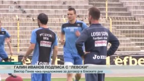 Спорт - Централна емисия с Николета Маданска - 08.09.2016