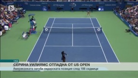 Спорт - Обедна емисия с Петър Бакърджиев - 09.09.2016