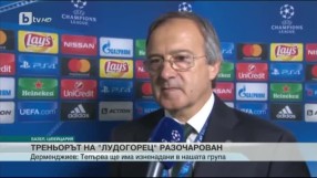 Спорт - Обедна емисия с Петър Бакърджиев - 14.09.2016