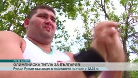 Спорт - Централна емисия с Николета Маданска - 16.09.2016