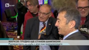 Спорт - Обедна емисия с Петър Бакърджиев - 20.09.2016