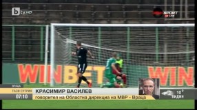 Шампионска лига във Враца