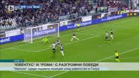 Спорт - Обедна емисия с Петър Бакърджиев - 22.09.2016