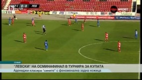 Спорт - Централна емисия с Елена Яръмова - 22.09.2016