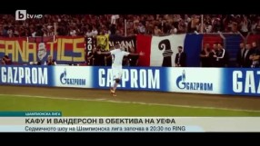 Спорт - Централна емисия с Валери Генов - 23.09.2016
