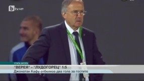 Спорт - Обедна емисия с Йордан Георгиев - 24.09.2016