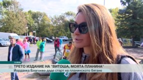 Спорт - Обедна емисия с Йордан Георгиев - 25.09.2016