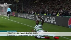 Спорт - Обедна емисия с Никола Кацаров - 29.09.2016