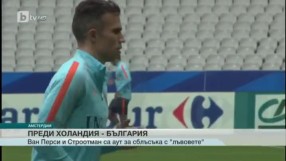 Спорт - Централна емисия с Николета Маданска - 02.09.2017