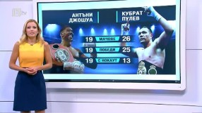 Спорт - Централна емисия с Николета Маданска - 05.09.2017 г.