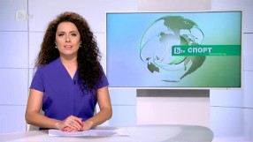 Спорт – Централна с Елена Яръмова – 09.09.2017 г.