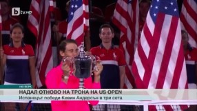 Спорт - Централна емисия с Николета Маданска - 11.09.2017