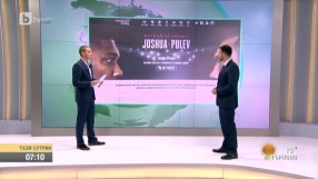 Най-интересното от спорта -  14.09.2017