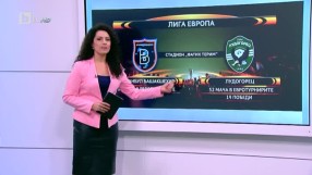 Спорт - Централна емисия с Елена Яръмова - 14.09.2017