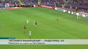 Спорт - Късна емисия с Иван Боянов  - 14.09.2017