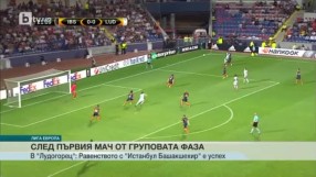 Спорт - Централна емисия с Валери Генов - 15.09.2017