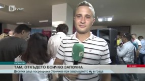 Спорт - Централна емисия с Николета Маданска - 19.09.2017