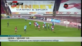 Спорт - Обедна емисия с Валери Генов - 23.09.2017