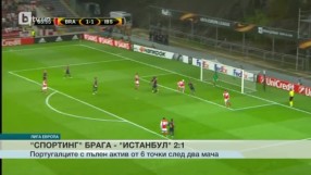 Спорт - Обедна емисия с Валери Генов - 29.09.2017