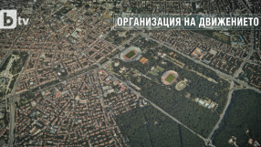 Промени в трафика заради ЦСКА - 