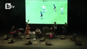 В ритъма на Марадона (ВИДЕО)