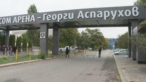 Ваксинационният център на 