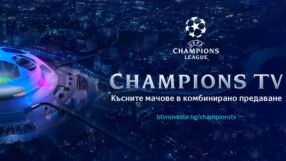 НА ЖИВО: Всички мачове в Шампионската лига тази вечер