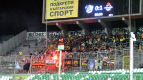 Феновете на 