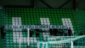 От България - Гибралтар: 