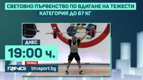 ГЛЕДАЙ ТУК: Валентин Генчев в битка за медалите на световното