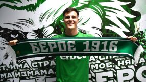 Берое подписа с чужденец №22