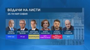 Лидерска битка в 25-и МИР в София: Един срещу друг - Бойко Борисов, Костадин Костадинов, Слави Трифонов