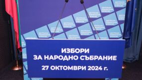 Преизчисляването на вота е готово: Според ЦИК ще има промени в парламента