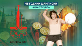 Ана в страната на чудесата