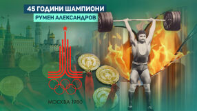 Сребро, изковано с кръв и болка (ВИДЕО)